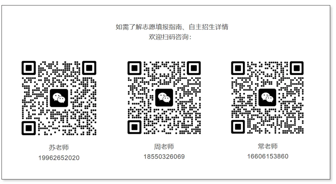 提前抢占高中名额!中考出分即可签约!最高三年全免再加奖学金!-第34张图片-四季读书网