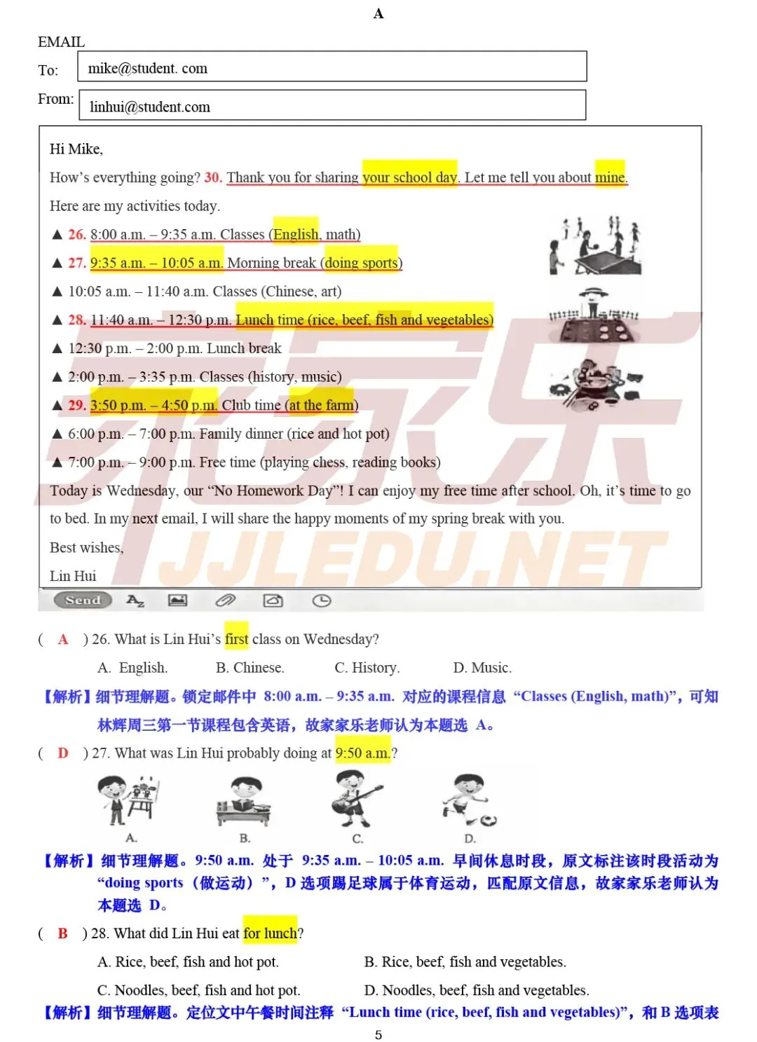 重磅!估分必备,云南省2026中考试卷及答案(全部科目)-第25张图片-四季读书网