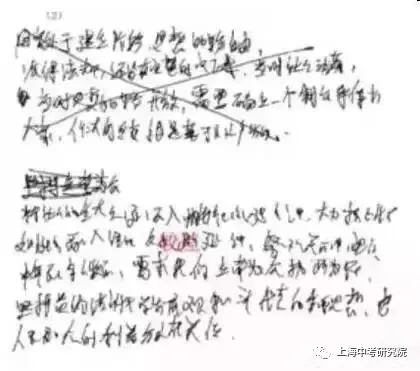 中考试卷扫描后啥样?阅卷老师最讨厌哪种字体?考前务必看一看!-第19张图片-四季读书网 中考试卷扫描后啥样?阅卷老师最讨厌哪种字体?考前务必看一看!-第19张图片-四季读书网