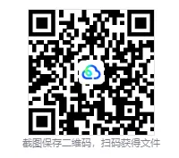 2026年山东省烟台市中考数学试卷解析-第42张图片-四季读书网 2026年山东省烟台市中考数学试卷解析-第42张图片-四季读书网