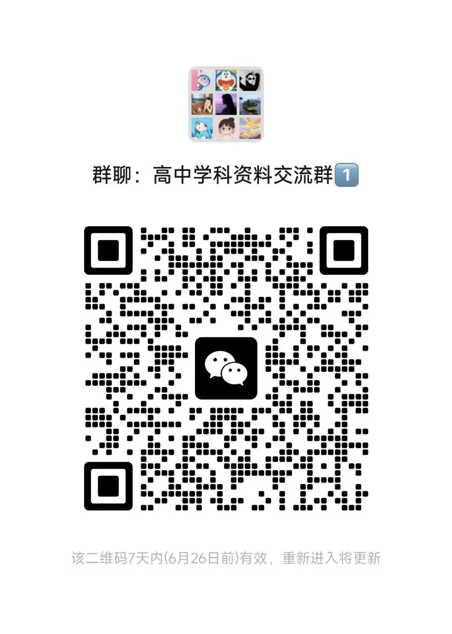 2026中考英语15篇押题满分范文(带中文翻译·完整版)-第1张图片-四季读书网 2026中考英语15篇押题满分范文(带中文翻译·完整版)-第1张图片-四季读书网