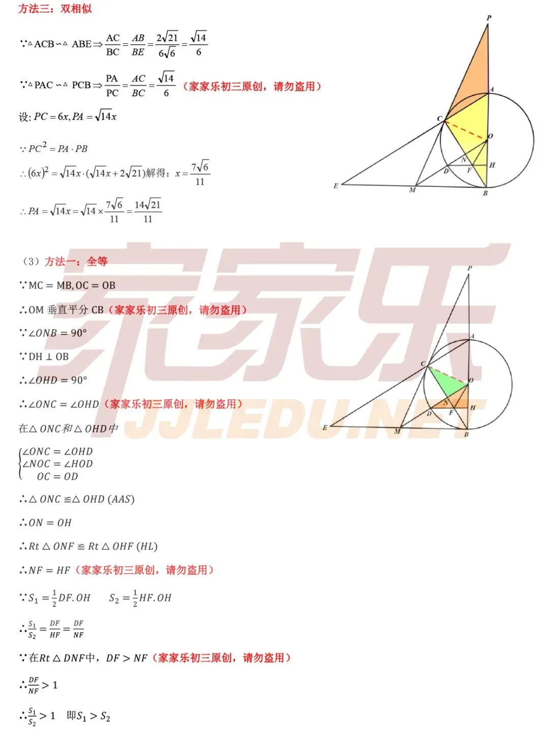 重磅!估分必备,云南省2026中考试卷及答案(全部科目)-第49张图片-四季读书网