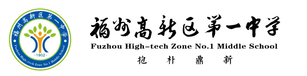暖心护航,逐梦中考!——校领导为初三学子们加油助威-第1张图片-四季读书网
