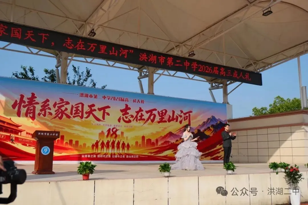 [相遇]静待少年踏浪来,执笔从容赴中考——致全市初三学子-第12张图片-四季读书网