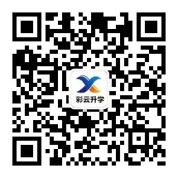 重磅!估分必备,云南省2026中考试卷及答案(全部科目)-第94张图片-四季读书网
