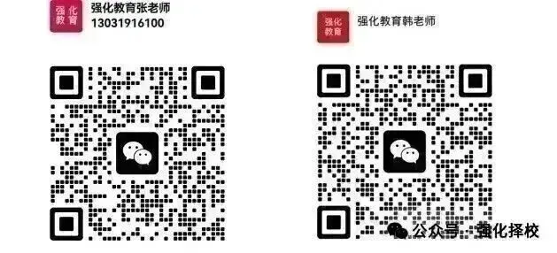中考位次是怎么转换的?-第4张图片-四季读书网
