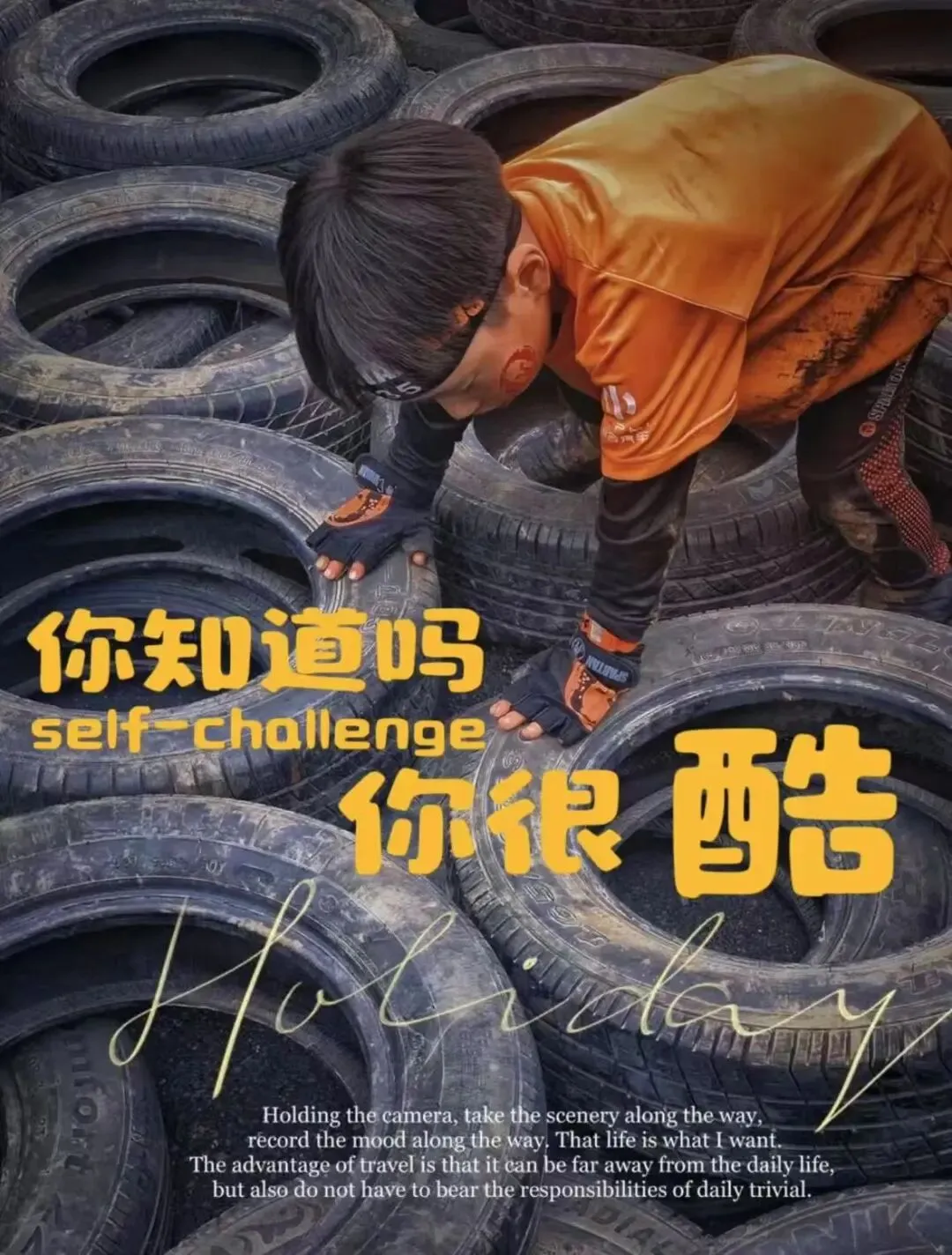 【中考假长途研学】乘风踏浪的少年|滑翔伞课程及体验+皮划艇体验+斯巴达挑战+滑翔伞VR-第42张图片-四季读书网 【中考假长途研学】乘风踏浪的少年|滑翔伞课程及体验+皮划艇体验+斯巴达挑战+滑翔伞VR-第42张图片-四季读书网