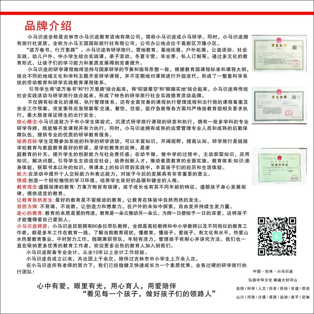 【中考假长途研学】乘风踏浪的少年|滑翔伞课程及体验+皮划艇体验+斯巴达挑战+滑翔伞VR-第72张图片-四季读书网 【中考假长途研学】乘风踏浪的少年|滑翔伞课程及体验+皮划艇体验+斯巴达挑战+滑翔伞VR-第72张图片-四季读书网