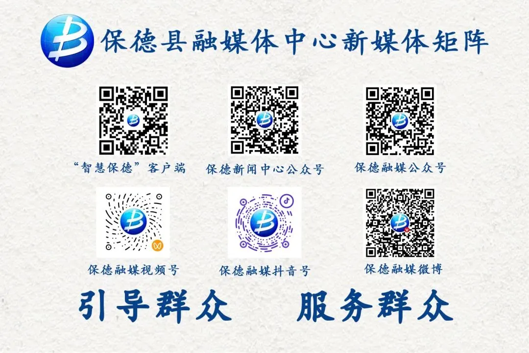 【护航中考】保德县交通运输局召开2026年中考服务保障工作安排部署会-第2张图片-四季读书网 【护航中考】保德县交通运输局召开2026年中考服务保障工作安排部署会-第2张图片-四季读书网
