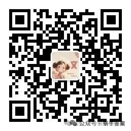 【真题+答案已出】2026苏州中考(语文、数学、英语、物理、化学、历史、道德与法治)试卷+答案解析!-第3张图片-四季读书网