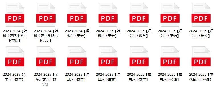 江苏多地中考作文题出炉!南京近10年中考作文汇总!-第15张图片-四季读书网