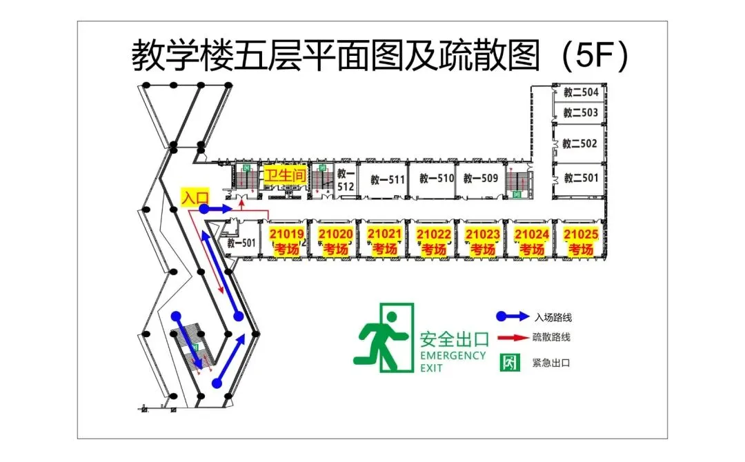 最新 | 滨海新区2026年中考考点已公布-第72张图片-四季读书网