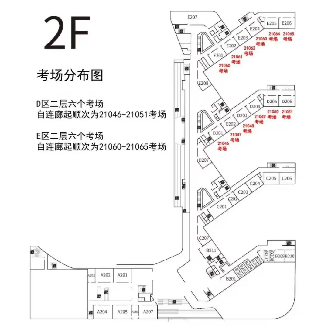 最新 | 滨海新区2026年中考考点已公布-第76张图片-四季读书网
