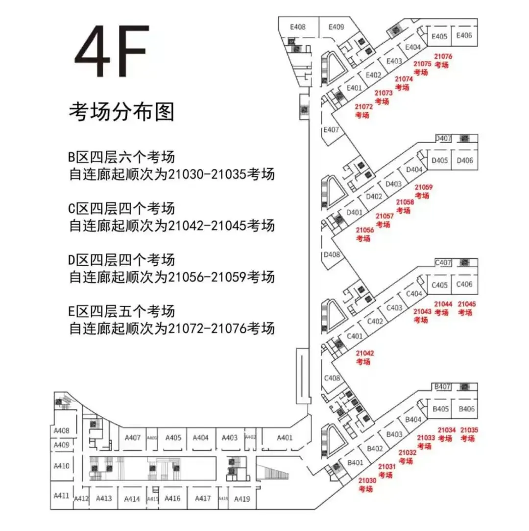 最新 | 滨海新区2026年中考考点已公布-第78张图片-四季读书网