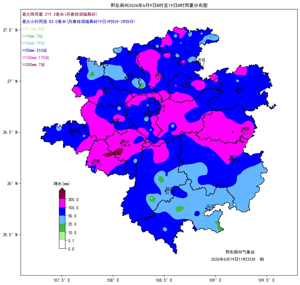中考、端午期间及下周我州多降雨,需加强灾害防范-第22张图片-四季读书网