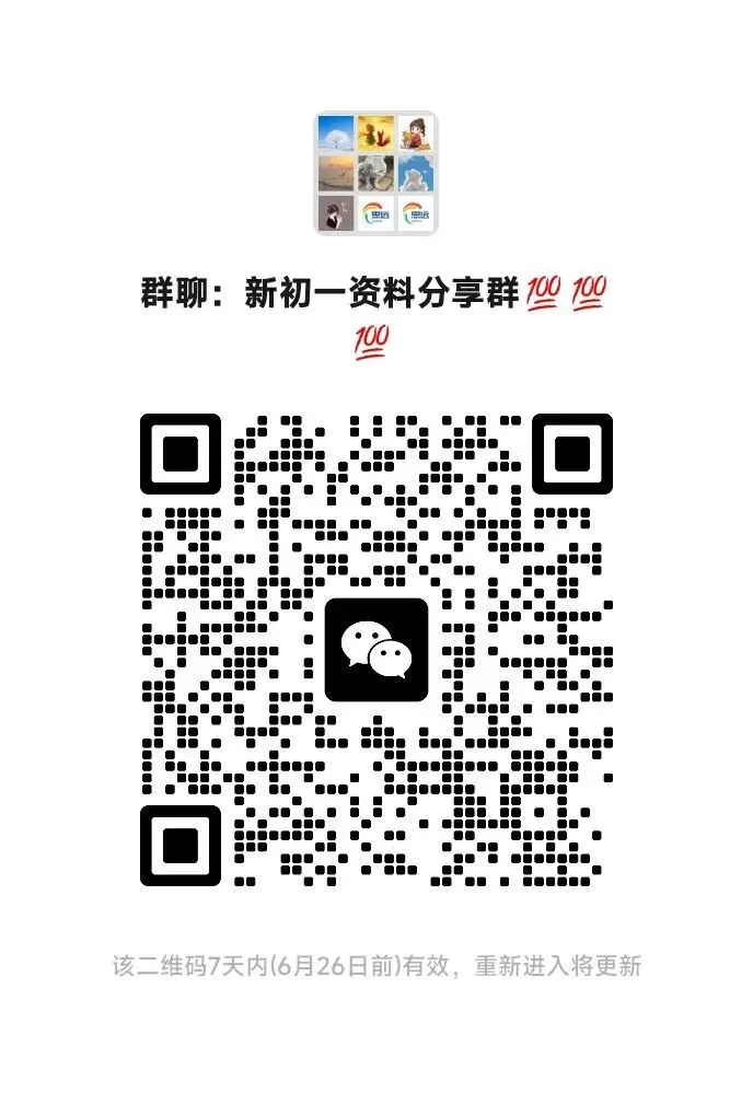 高清电子版真题资料-第5张图片-四季读书网