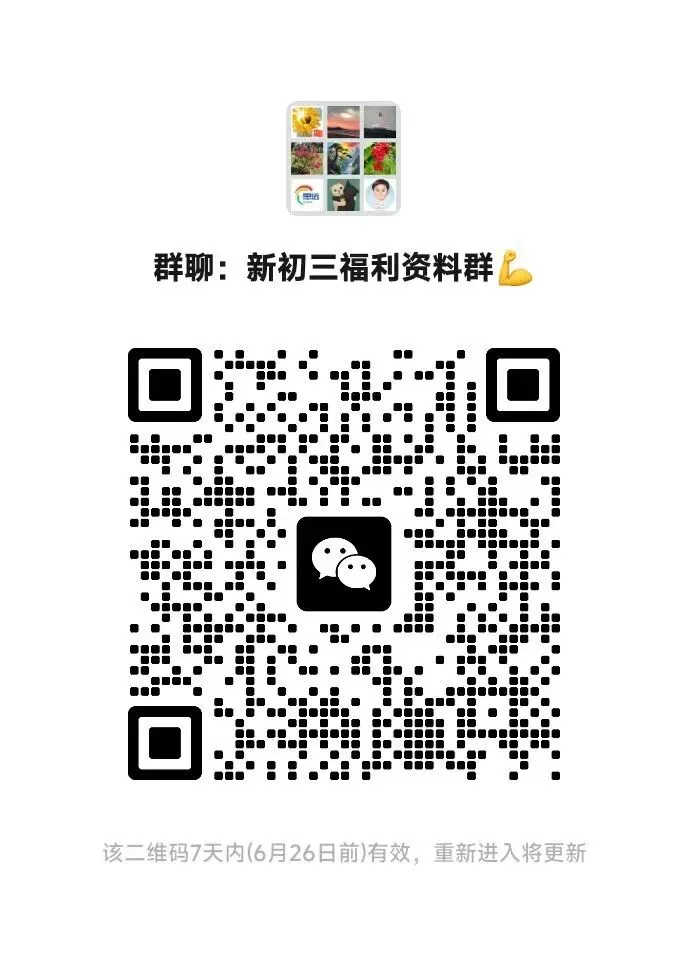 高清电子版真题资料-第6张图片-四季读书网