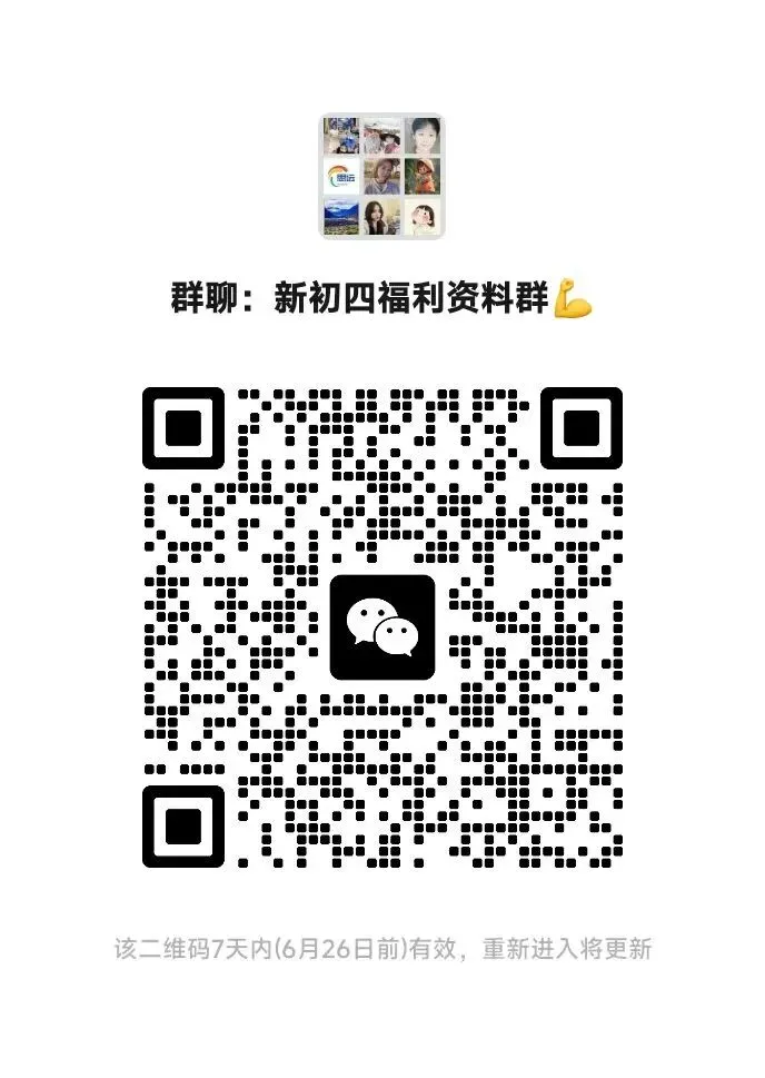 高清电子版真题资料-第7张图片-四季读书网