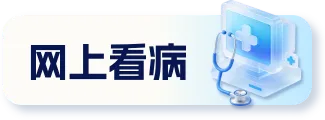 中考期间中医养生指南:安神固本,从容应考-第17张图片-四季读书网 中考期间中医养生指南:安神固本,从容应考-第17张图片-四季读书网