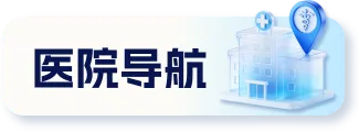 中考期间中医养生指南:安神固本,从容应考-第18张图片-四季读书网 中考期间中医养生指南:安神固本,从容应考-第18张图片-四季读书网