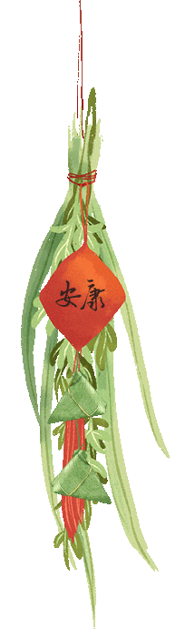 端午安康~中考顺利~-第3张图片-四季读书网 端午安康~中考顺利~-第3张图片-四季读书网