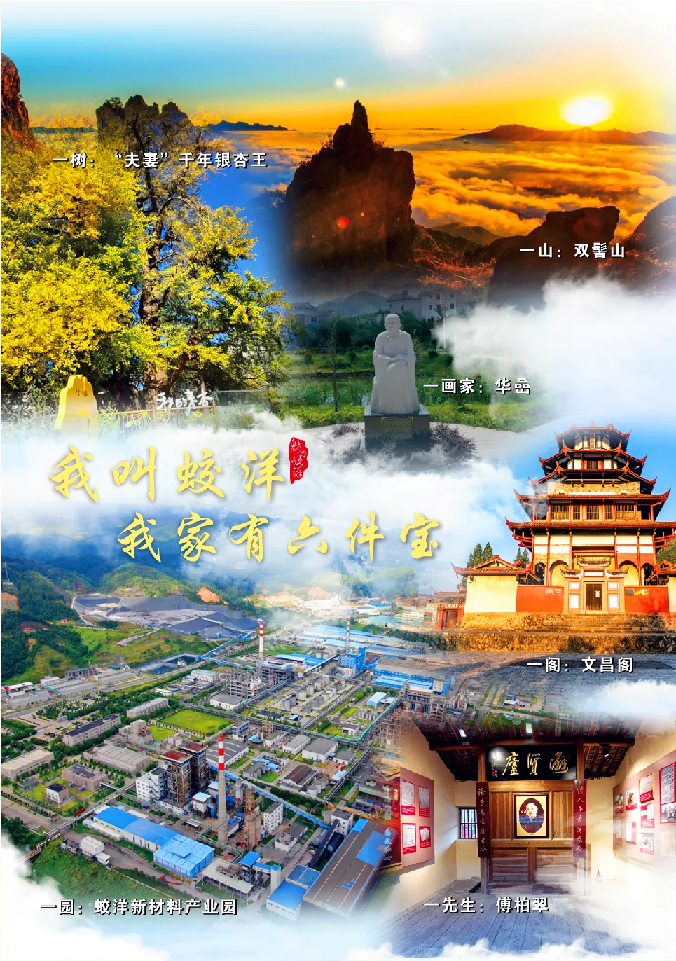 关爱考生 护航中考——中考倡议书-第10张图片-四季读书网 关爱考生 护航中考——中考倡议书-第10张图片-四季读书网