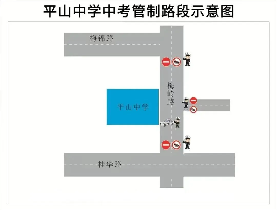 中考期间,晋江23个考点实施交通管制、禁行禁鸣-第3张图片-四季读书网