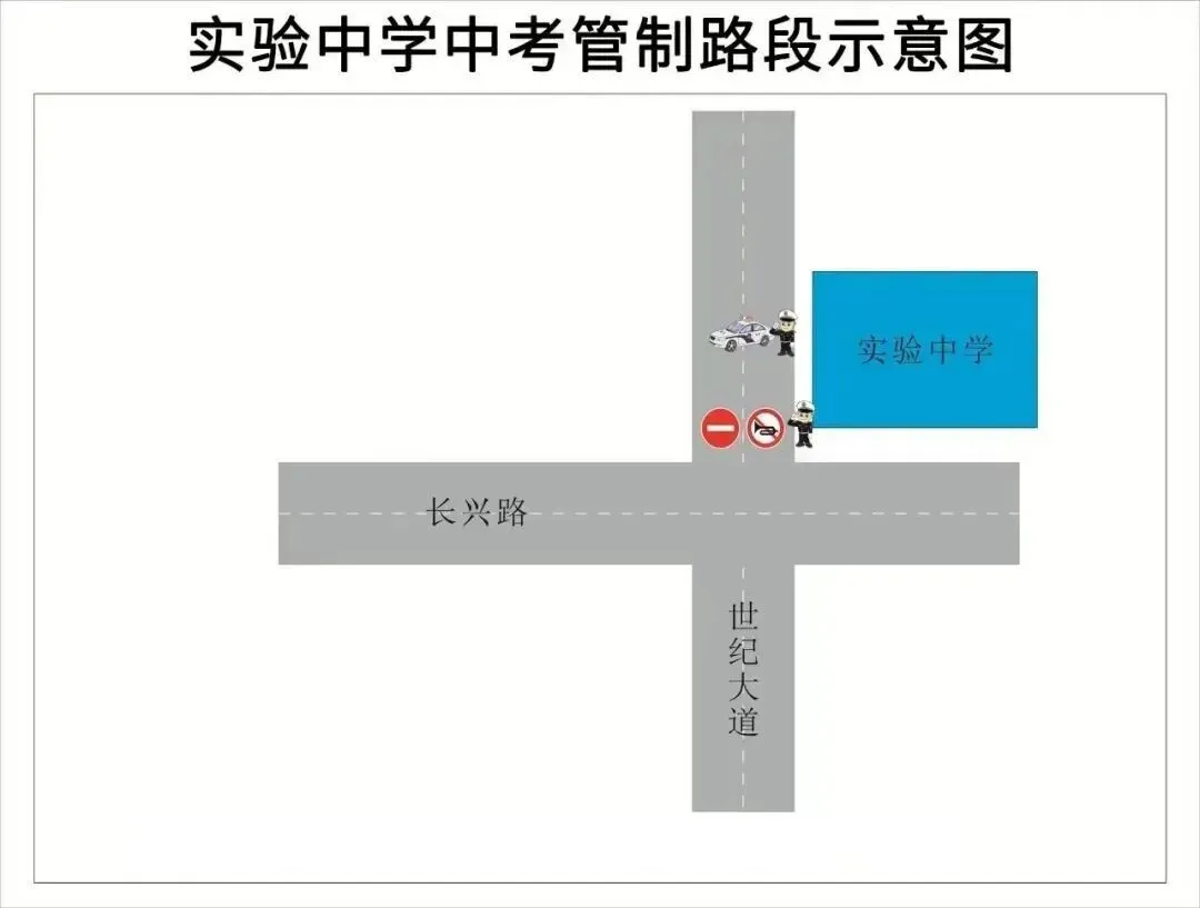 中考期间,晋江23个考点实施交通管制、禁行禁鸣-第4张图片-四季读书网
