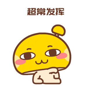端午安康~中考顺利~-第19张图片-四季读书网 端午安康~中考顺利~-第19张图片-四季读书网