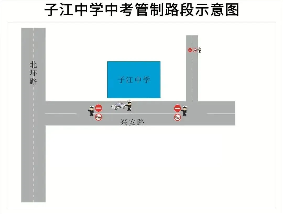 中考期间,晋江23个考点实施交通管制、禁行禁鸣-第7张图片-四季读书网