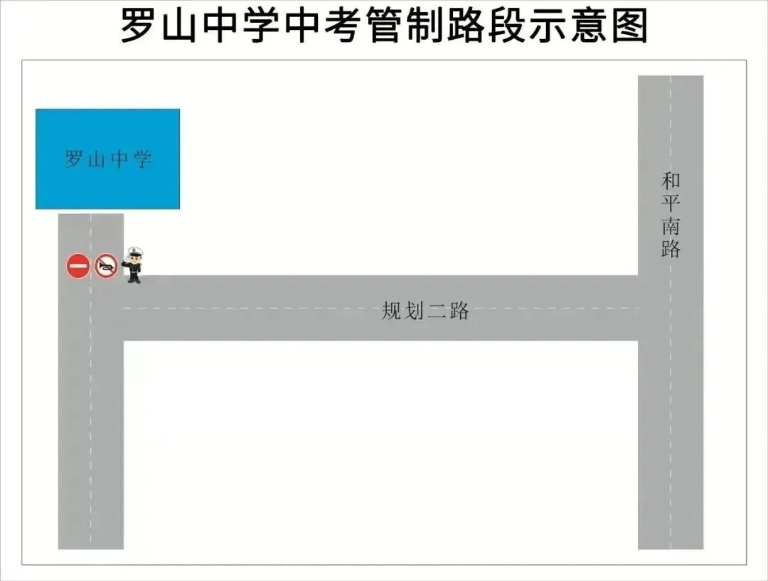 中考期间,晋江23个考点实施交通管制、禁行禁鸣-第10张图片-四季读书网