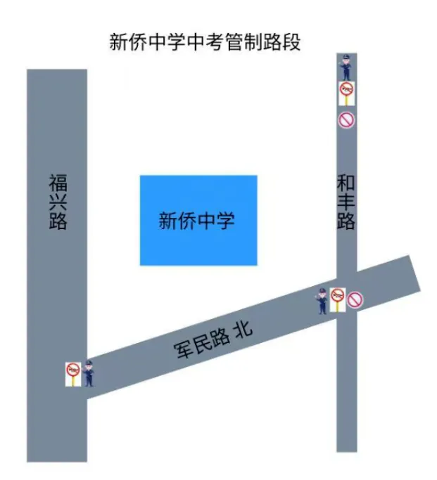 中考期间,晋江23个考点实施交通管制、禁行禁鸣-第14张图片-四季读书网