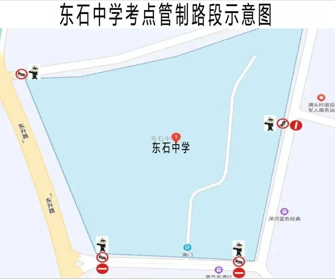 中考期间,晋江23个考点实施交通管制、禁行禁鸣-第16张图片-四季读书网