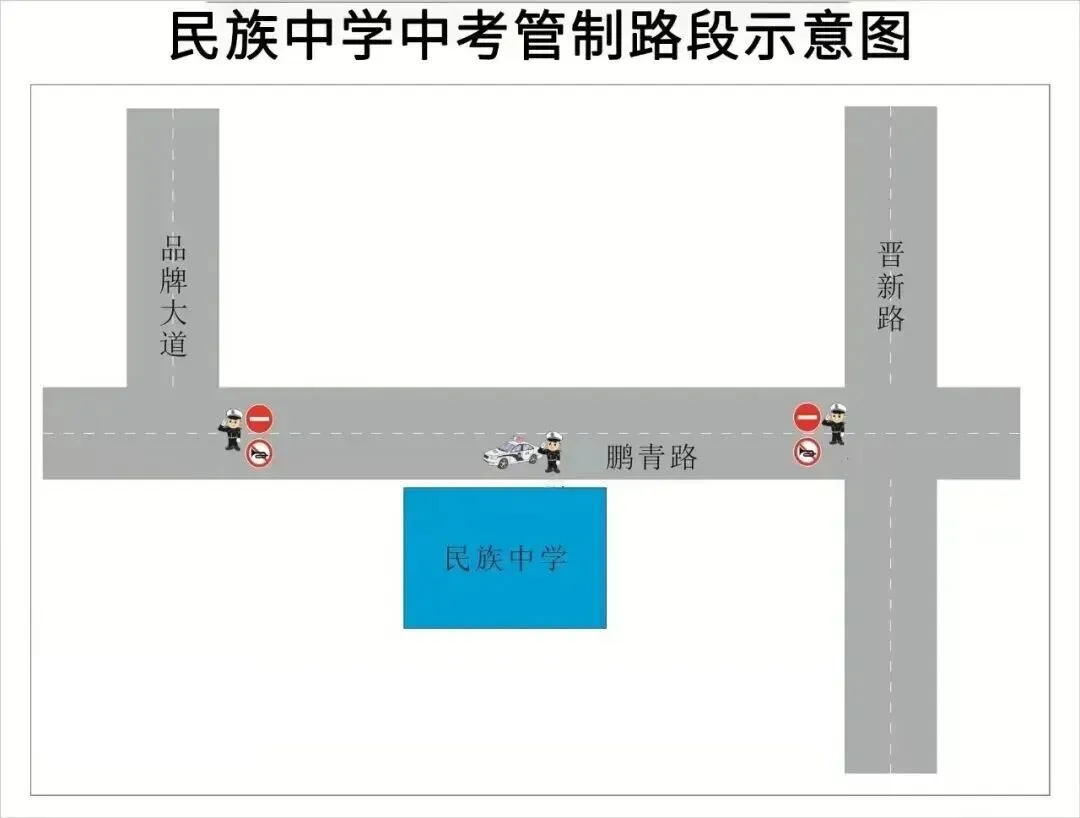 中考期间,晋江23个考点实施交通管制、禁行禁鸣-第21张图片-四季读书网