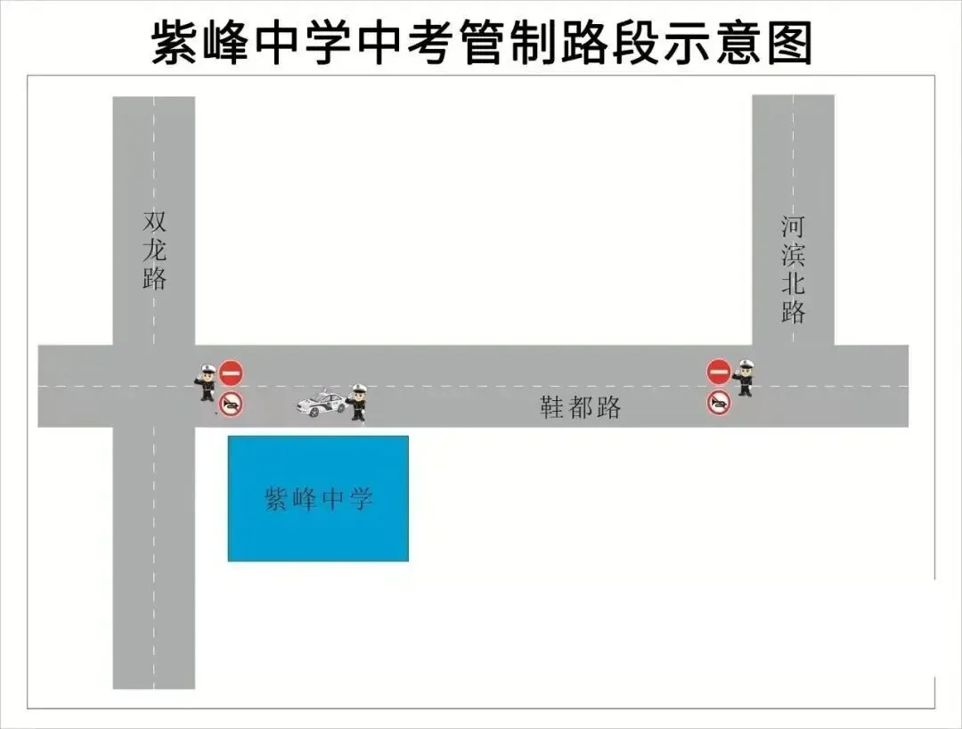 中考期间,晋江23个考点实施交通管制、禁行禁鸣-第22张图片-四季读书网