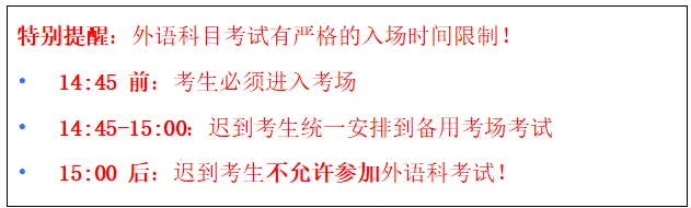 中考在即,这份指南请查收!-第5张图片-四季读书网