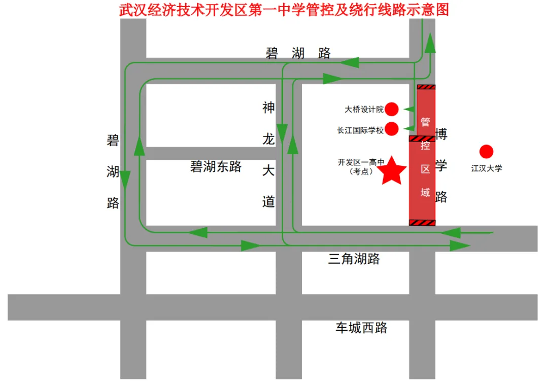 中考在即,这份指南请查收!-第7张图片-四季读书网