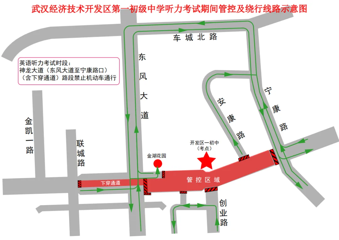 中考在即,这份指南请查收!-第8张图片-四季读书网
