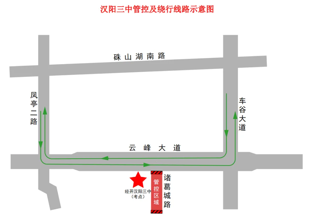 中考在即,这份指南请查收!-第9张图片-四季读书网