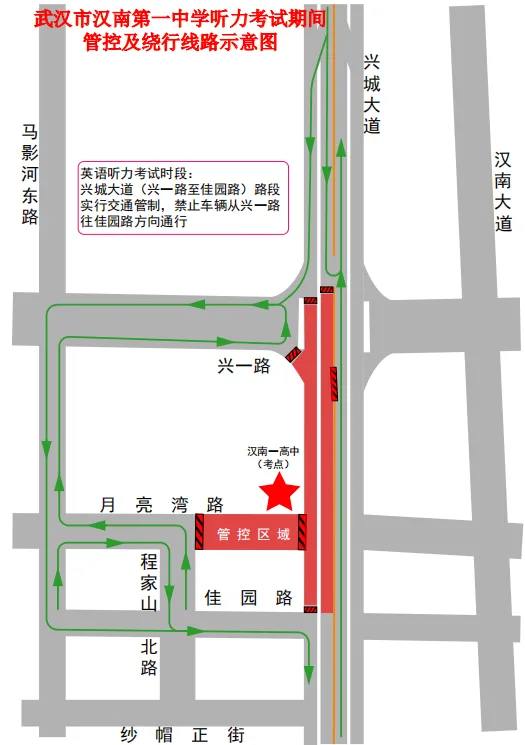 中考在即,这份指南请查收!-第11张图片-四季读书网