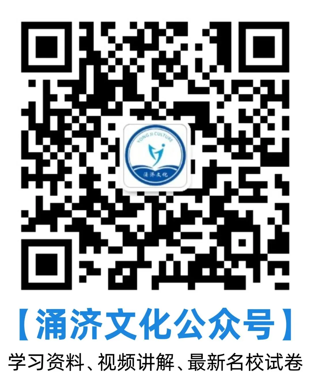 九年磨剑迎战中考|全省统一考试安排、注意事项-第21张图片-四季读书网