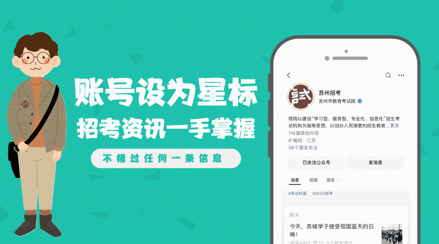 中考落幕不落寞 —— 考后如何为三年画上圆满句号-第13张图片-四季读书网