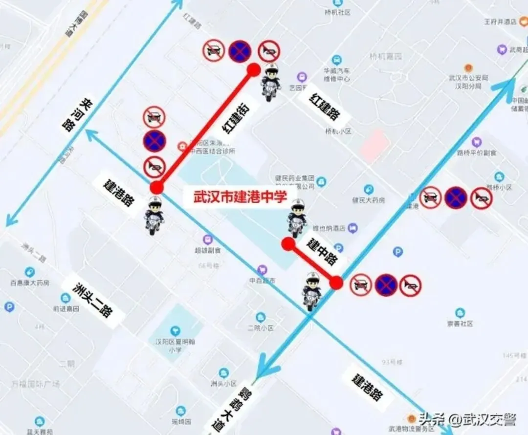 中考|考试期间暴雨!家长和考生注意出行以及中考考点禁行路段!-第12张图片-四季读书网