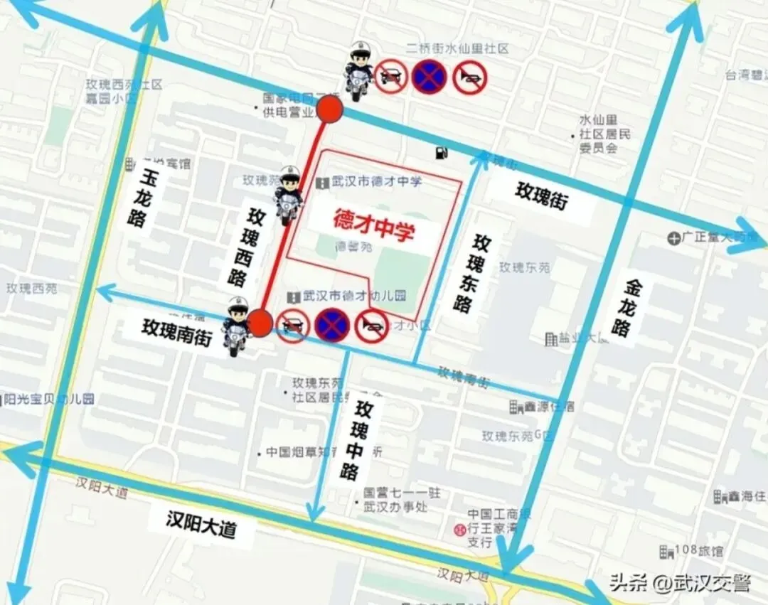中考|考试期间暴雨!家长和考生注意出行以及中考考点禁行路段!-第13张图片-四季读书网