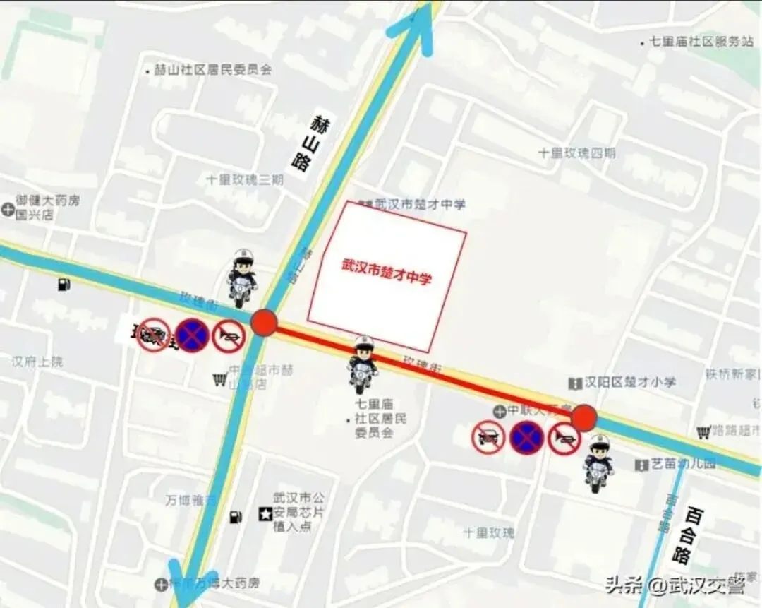 中考|考试期间暴雨!家长和考生注意出行以及中考考点禁行路段!-第14张图片-四季读书网