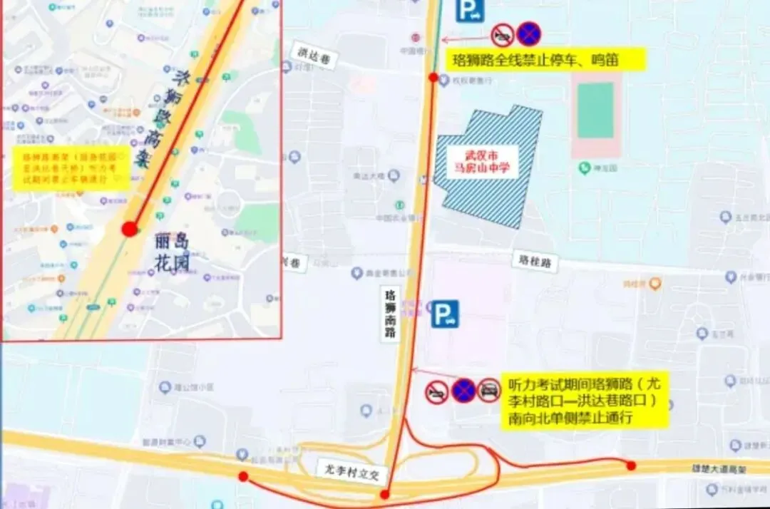 中考|考试期间暴雨!家长和考生注意出行以及中考考点禁行路段!-第28张图片-四季读书网