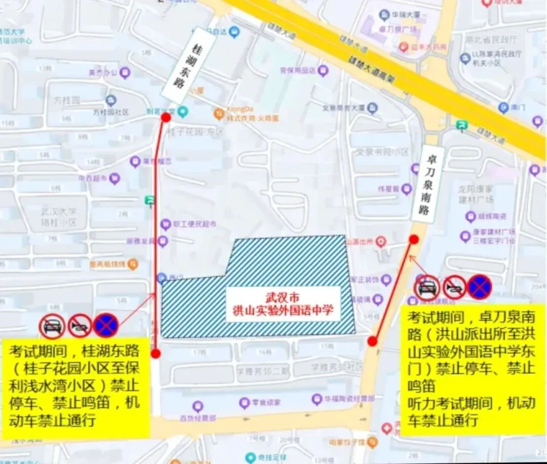 中考|考试期间暴雨!家长和考生注意出行以及中考考点禁行路段!-第30张图片-四季读书网