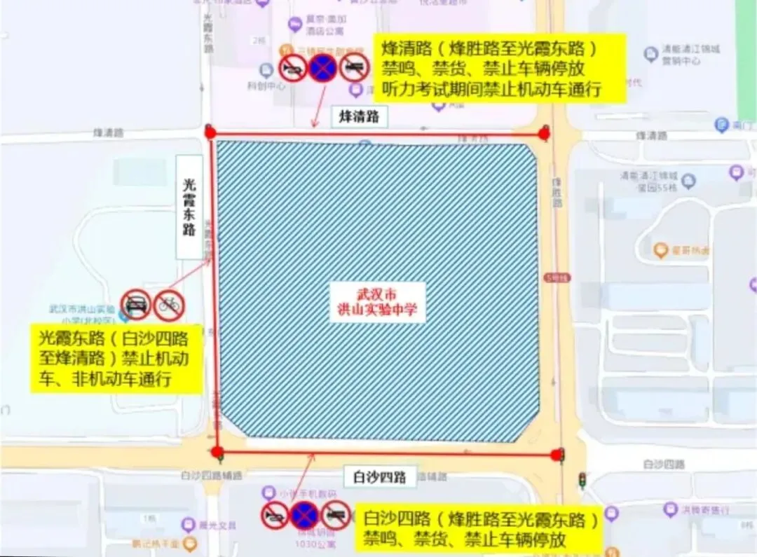 中考|考试期间暴雨!家长和考生注意出行以及中考考点禁行路段!-第31张图片-四季读书网