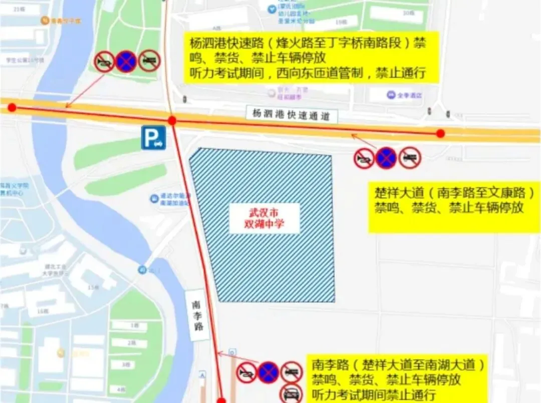 中考|考试期间暴雨!家长和考生注意出行以及中考考点禁行路段!-第33张图片-四季读书网