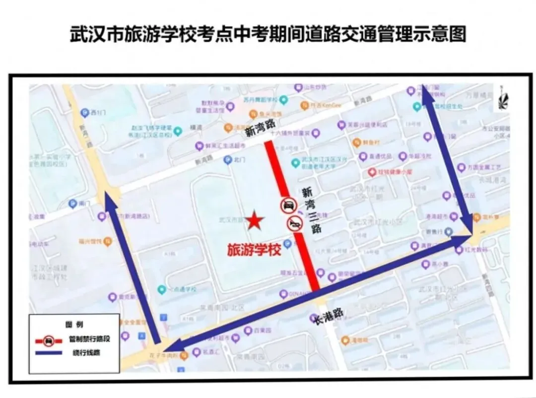 中考|考试期间暴雨!家长和考生注意出行以及中考考点禁行路段!-第34张图片-四季读书网